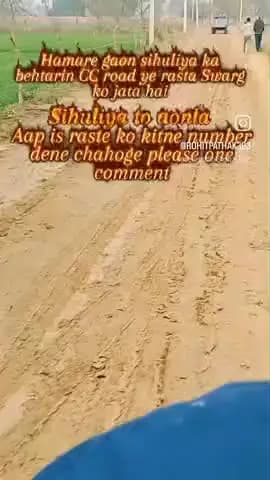 समस्या का समाधान कौन करेगा प्रशासन मौन अब सहन नहीं हो रहा है कोई तो पुकार सुन लो