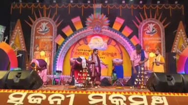 ଗୁଣୁପୁର: ଗୁଣପୁର ବଂଶଧାରା ବସନ୍ତ ମହୋତ୍ସବ ଆଜି ଦ୍ୱିତୀୟ ଦିନ ସାଂସ୍କୃତିକ କାର୍ଯ୍ୟକ୍ରମ ଦେଖିବା ସକାଶେ ଲୋକଙ୍କ ପ୍ରବଳ ଭିଡ଼