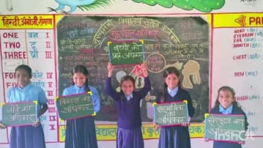 पालीगंज: खरांटी कुतबी प्राथमिक विद्यालय में राष्ट्रीय बालिका दिवस पर जागरूकता कार्यक्रम आयोजित