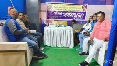 মেজিয়া: মেজিয়ায় পঞ্চদশ মেজিয়া বইমেলার তৃতীয় দিনে সাংস্কৃতিক অনুষ্ঠান মঞ্চে যোগ দিলেন মেজিয়া পঞ্চায়েত সমিতির সভাপতি