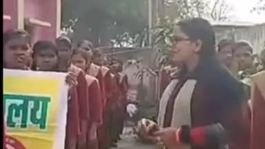 काराकाट: काराकाट में राष्ट्रीय बालिका दिवस मनाया गया, बाल विवाह और दहेज प्रथा पर जागरूकता कार्यक्रम आयोजित