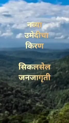 सिकलसेल आजार (Sickle Cell Disease) बद्दल सोप्या शब्दांत माहिती देतो.
🧬 सिकलसेल आजार म्हणजे काय?
सिकलसेल आजार हा आनुवंशिक (जन्मजात) रक्ताचा विकारआहे