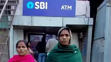 खरीक: एटीएम बदलकर दो महिलाओं से युवक हुए फरार