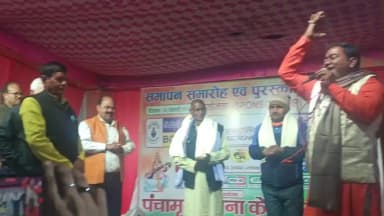 विदाई समय आर्केस्टा डलमऊ संतोषी माँ के मंदिर में 🙏🙏
#santoshi #maa #mandir #dalmau #viral #followers #explore