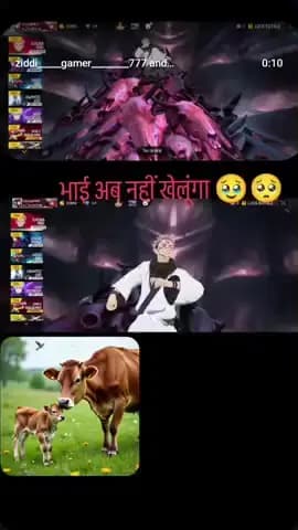 गेम के दुआरा
हिन्दू धर्म का मजाक बनाया जा रहा है