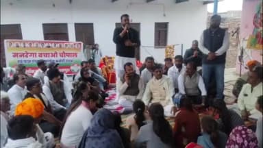 जावद: भदाना में मनरेगा बचाओ चौपाल का आयोजन, महिलाओं की रही सक्रिय भागीदारी