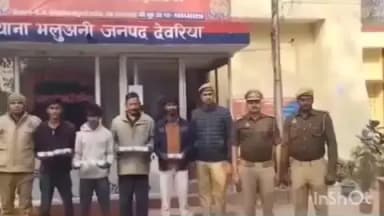 बरहज: देवरिया पुलिस ने भलुआनी-करौदी मार्ग पर चार टप्पेबजों को किया गिरफ्तार, कई घटनाओं में थे शामिल