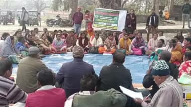 पतना: पतना में सहिया सामुदायिक प्रशिक्षण संघ की जिला स्तरीय बैठक, प्रत्येक प्रखंड में होगा संघ का विस्तार