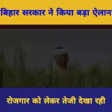 बिहार से जुड़ी आज की ताजा और अहम अपडेट्स #BiharBreakingNews #BiharNewsToday #BiharNewsHindi
#BiharSamachar #BiharUpdate