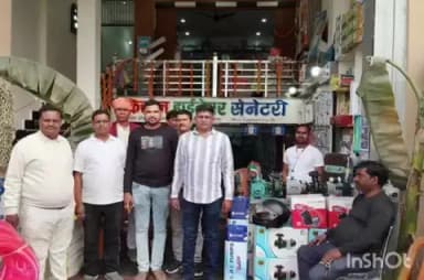 नवा बाज़ार: नावा बाजार में किसान हार्डवेयर का थाना प्रभारी संजय कुमार यादव ने किया उद्घाटन