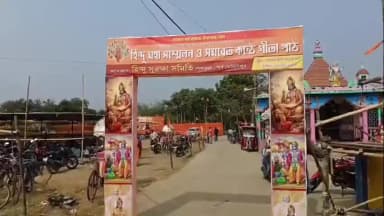 পাঁশকুড়া: হিন্দু সুরক্ষা সমিতির উদ্যোগে পাঁশকুড়ার নারায়নদিঘী ফুটবল ময়দানে অনুষ্ঠিত হলো হিন্দু মহাসম্মেলন,সমবেত গীতা পাঠ