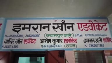बागपत।अपर मुख्य न्यायिक मजिस्ट्रेट ने दहेज उत्पीड़न के मामले मे पति अलीहसन, सास निशा और देवर को 28 साल बाद दोषमुक्त किया