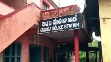 ಕಡಬ: ಕಡಬದಲ್ಲಿ ಅಡಿಕೆ ಕಳ್ಳತನ: ಕೇಸ್ ದಾಖಲು