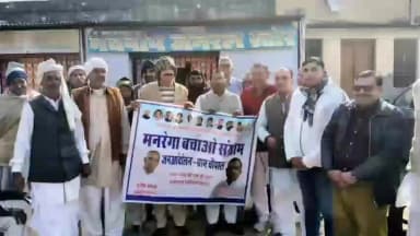 सूरजगढ़: पिलानी–सूरजगढ़ में मनरेगा को लेकर विधायकों की अगुवाई में कांग्रेस ने किया प्रदर्शन