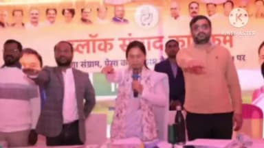 लापुंग: लापुंग में कांग्रेस का ब्लॉक संवाद कार्यक्रम, मनरेगा, पेसा और SIR पर BLA को प्रशिक्षण दिया गया