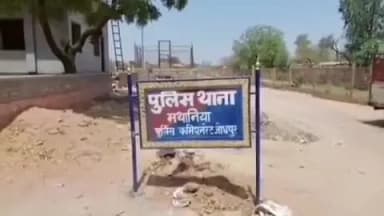 तिंवरी: तिंवरी क्षेत्र में युवक की आत्महत्या में नया रूख, परिजनों ने प्रताड़ना व उकसाने के लगाए आरोप