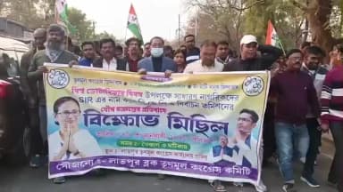 লাভপুর: বিশ্ব ভোটার দিবসের দিনে SIR নামে সাধারণ মানুষকে হয়রানির অভিযোগ তুলে লাভপুরে বিক্ষোভ মিছিল তৃণমূলের