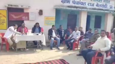 गौनहा: बेलसंडी में जीपीडीपी की बैठक हुई संपन्न