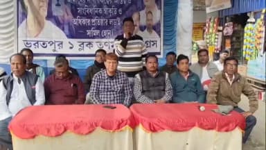 ভরতপুর ১: SIR ইস্যুতে কেন্দ্রের বিরুদ্ধে সরব তৃণমূল, ভরতপুরে প্রতিবাদ সভা