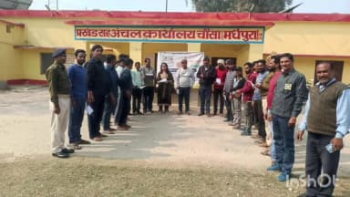 चौसा: चौसा प्रखंड सह अंचल कार्यालय परिसर में 16वां राष्ट्रीय मतदाता दिवस मनाया गया