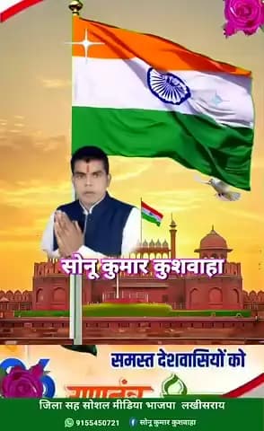 गणतंत्र दिवस की हार्दिक शुभकामनाएं