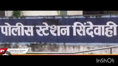 सिंदेवाही: गडमौशी जवळ अपघात, एक ठार