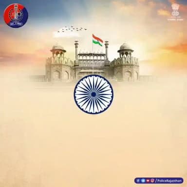 #26_जनवरी_2026
- #जिला_पुलिस_बीकानेर की ओर से
समस्त नागरिकों को गणतंत्रता दिवस की हार्दिक बधाई एवं शुभकामनाएं ।
#Rajast...