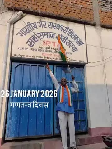 कृपया इस वीडियो को देखें और शेयर लाइक कमेंट करें