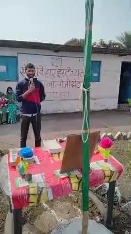 सेतु बिहार आईटीआई के विद्यार्थियों की उपलब्धियां को सुने कृपया और शेयर लाइक कमेंट करें