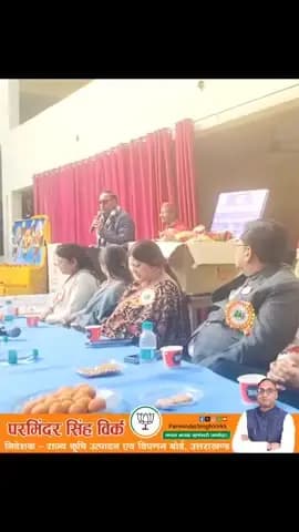 समस्त क्षेत्रवासियों को गणतंत्र दिवस की हार्दिक शुभकामनाएं।
#kashipur