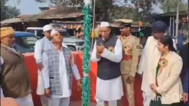 विद्यापति नगर: विद्यापति नगर प्रखंड क्षेत्र में गणतंत्र दिवस समारोह हर्षोल्लास के साथ मनाया गया