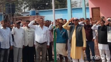 महुआडांड़: 77वें गणतंत्र दिवस पर दुर्गा बारी मंदिर, महुआडांर में किया गया झंडा तोलन