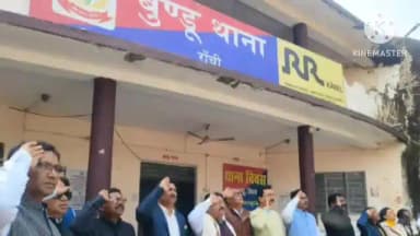 बुंडू: गणतंत्र दिवस के अवसर पर विभिन्न स्थानों पर फहराया गया ध्वज