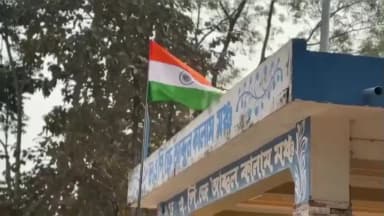 লাভপুর: লাভপুর শম্ভুনাথ কলেজেও বিশেষ মর্যাদার সাথে পালিত হলো ৭৭ তম প্রজাতন্ত্র দিবস