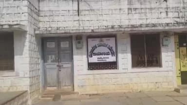 ಮಸ್ಕಿ: ಮಸ್ಕಿ ಭೂ ದಾಖಲೆಗಳ ಸಹಾಯಕ ನಿರ್ದೇಶಕರ ಕಚೇರಿಯಲ್ಲಿ ಹಾರದ ಬಾವುಟ ಕ್ರಮಕ್ಕೆ ಒತ್ತಾಯ