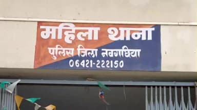 इस्माइलपुर: नाबालिग को भगाने का आरोप, मामला दर्ज