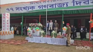 টিংখং: টিংখাং সমজিলা প্ৰশাসনৰ উদ্যোগত মৰাণ অভয়পুৰ ক্ৰীড়া প্ৰকল্পত অনুষ্ঠিত গণৰাজ্য দিৱসৰ পতাকা উত্তোলন কৰে মন্ত্ৰী বিমল বৰাই