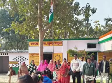 टांडा: हंसवर के परिषदीय विद्यालय में गणतंत्र दिवस मनाया गया, बच्चों ने सांस्कृतिक कार्यक्रम प्रस्तुत किए और शहीदों को याद किया