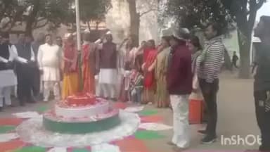 बाराहाट: गणतंत्र दिवस पर बाराहाट प्रखंड मुख्यालय सहित विभिन्न सरकारी संस्थानों में किया गया झंडोत्तोलन