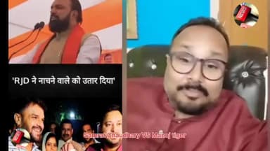 सम्राट चौधरी को रेल दिया भोजपुरी एक्टर मनोजटाइगर ने #Bhojpuri #varal