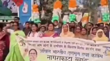 নাগরাকাটা: SIR নিয়ে হয়রানির অভিযোগ তুলে নাগরাকাটায় তৃণমূল যুব কংগ্রেসের প্রতিবাদ মিছিল ও সভা