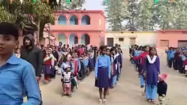 रुपौली: रूपोली विधानसभा के आदर्श मध्य विद्यालय में हुआ झंडा तोलन कार्यक्रम, उपस्थित रहे आम जन, छात्र और शिक्षक