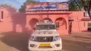 लूनकरनसर: पुत्रवधू को बहला-फुसलाकर ले जाने का आरोप, पंचायती करने पहुंचे तो ससुर से की मारपीट, लूणकरणसर थाने में मामला दर्ज