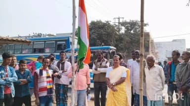 রায়না ১: রায়নায় পতাকা উত্তোলনের মাধ্যমে ৭৭তম সাধারণ তন্ত্র দিবস পালন করলেন বিধায়িকা