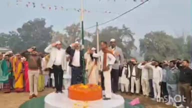 खरौंधी: गणतंत्र दिवस पर खरौंधी में दिखा देशभक्ति का जज़्बा, सरकारी व गैर सरकारी संस्थानों में फहराया तिरंगा