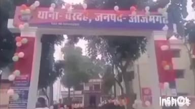 मार्टिनगंज: पुरानी रंजिश के चलते गाली-गलौज के साथ जान से मारने की धमकी देकर मारपीट कर किया घायल, पुलिस ने दर्ज किया मुकदमा