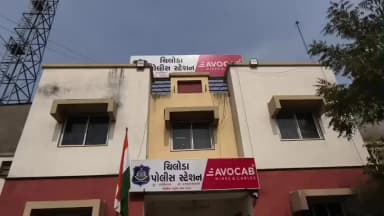 ગાંધીનગર: ચિલોડામાં બે સમાજ વચ્ચે થયેલા ઘર્ષણ મામલે 10 આરોપીની ધરપકડ કરવામાં આવી