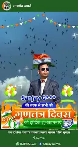 गणतंत्र दिवस की हार्दिक शुभकामनाएं।