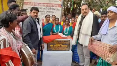 पोड़ैयाहाट: विधायक प्रदीप यादव ने सकरी में यात्रा पूजा स्थल घेराबंदी और घुनघासा नदी में चेकडैम योजनाओं का शिलान्यास किया