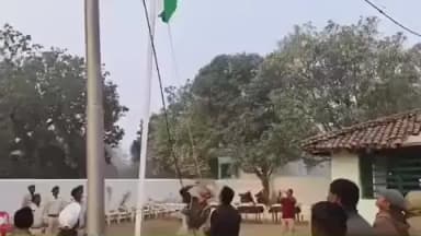 ओडगी: गुरु घासीदास टाइगर रिज़र्व में 77वां गणतंत्र दिवस गरिमामय तरीके से मनाया गया, गूंजा राष्ट्रगान